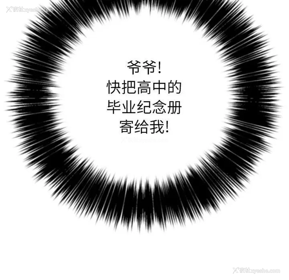 49P - 恶女勾勾缠