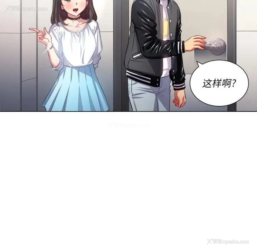 51P - 恶女勾勾缠