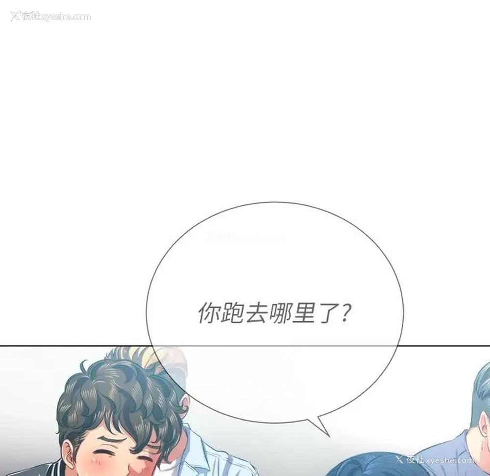 57P - 恶女勾勾缠