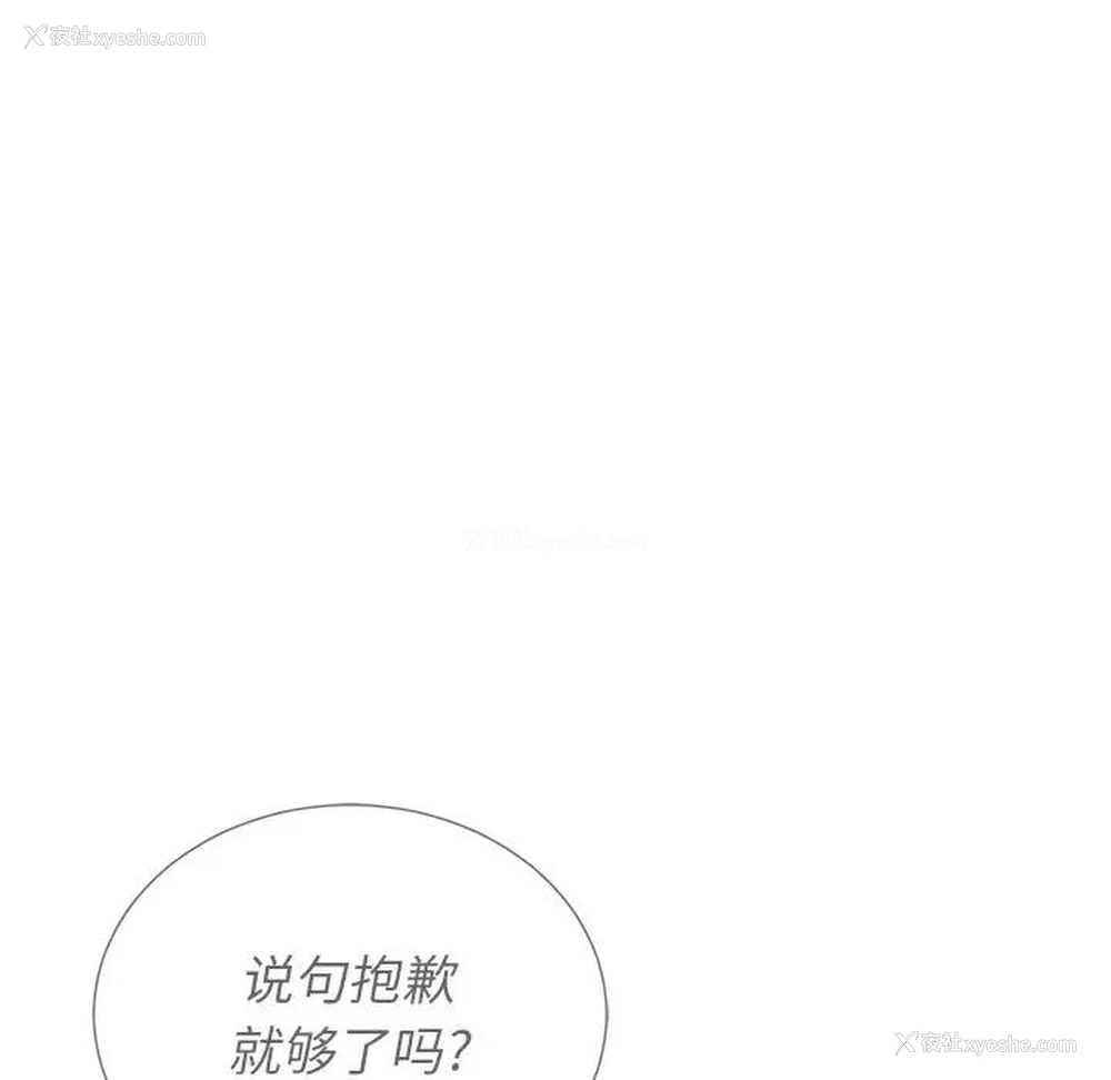 59P - 恶女勾勾缠
