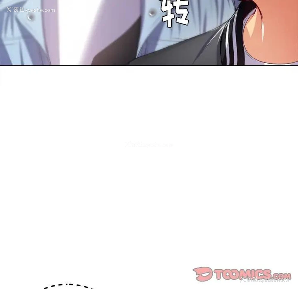 65P - 恶女勾勾缠