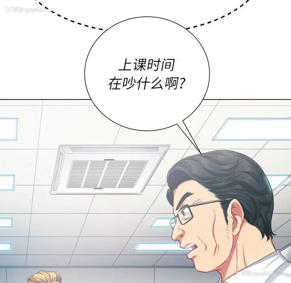 68P - 恶女勾勾缠