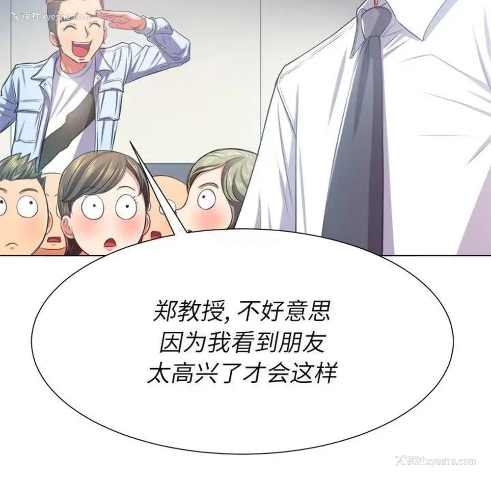 69P - 恶女勾勾缠