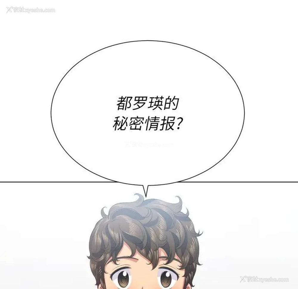 6P - 恶女勾勾缠