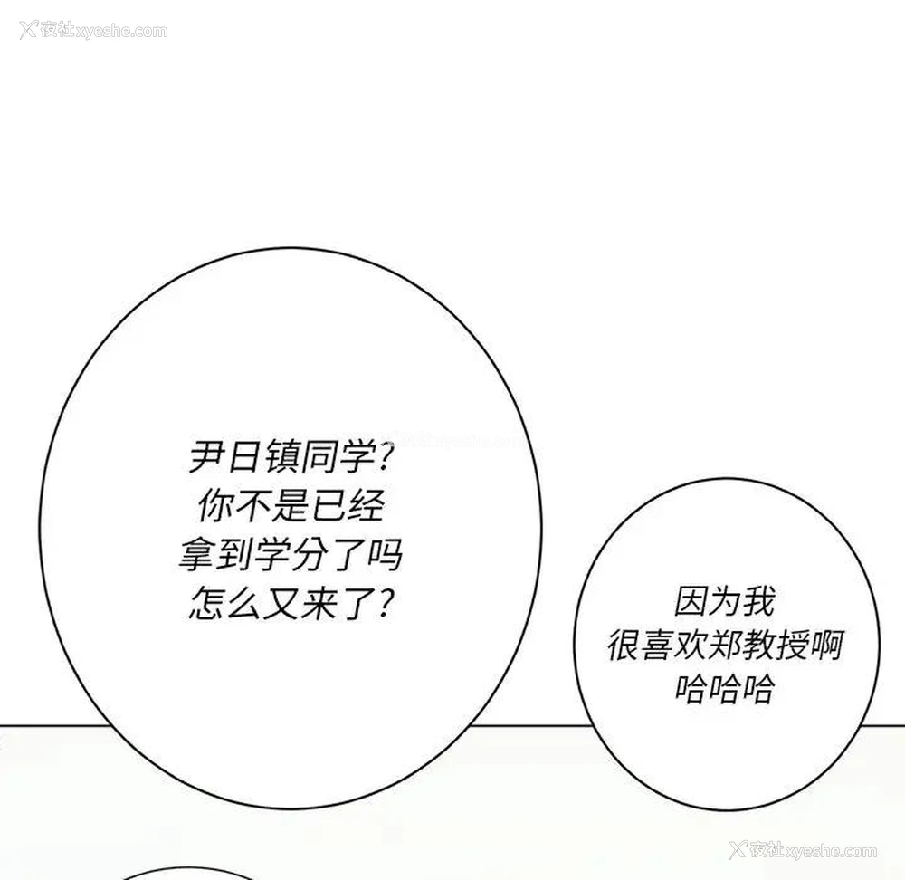 70P - 恶女勾勾缠