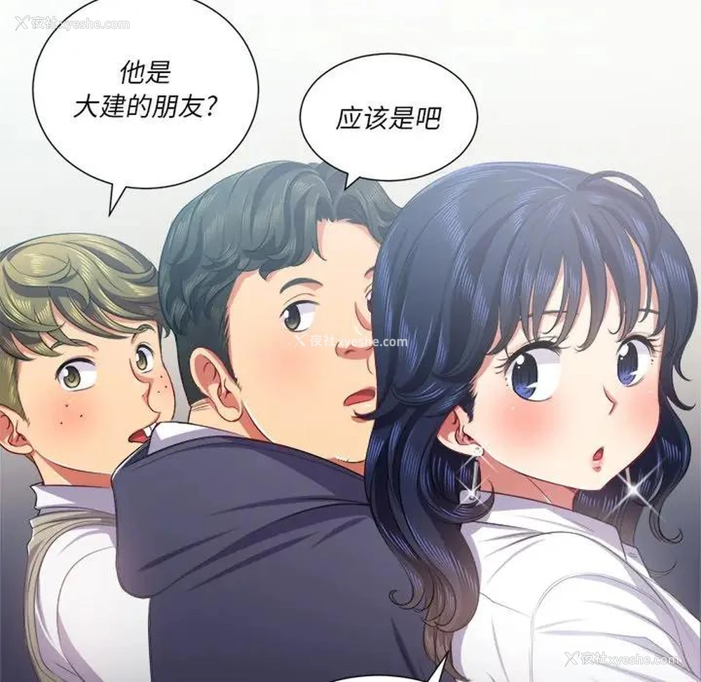 71P - 恶女勾勾缠