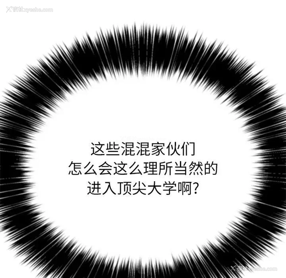 74P - 恶女勾勾缠