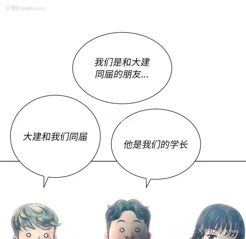 81P - 恶女勾勾缠