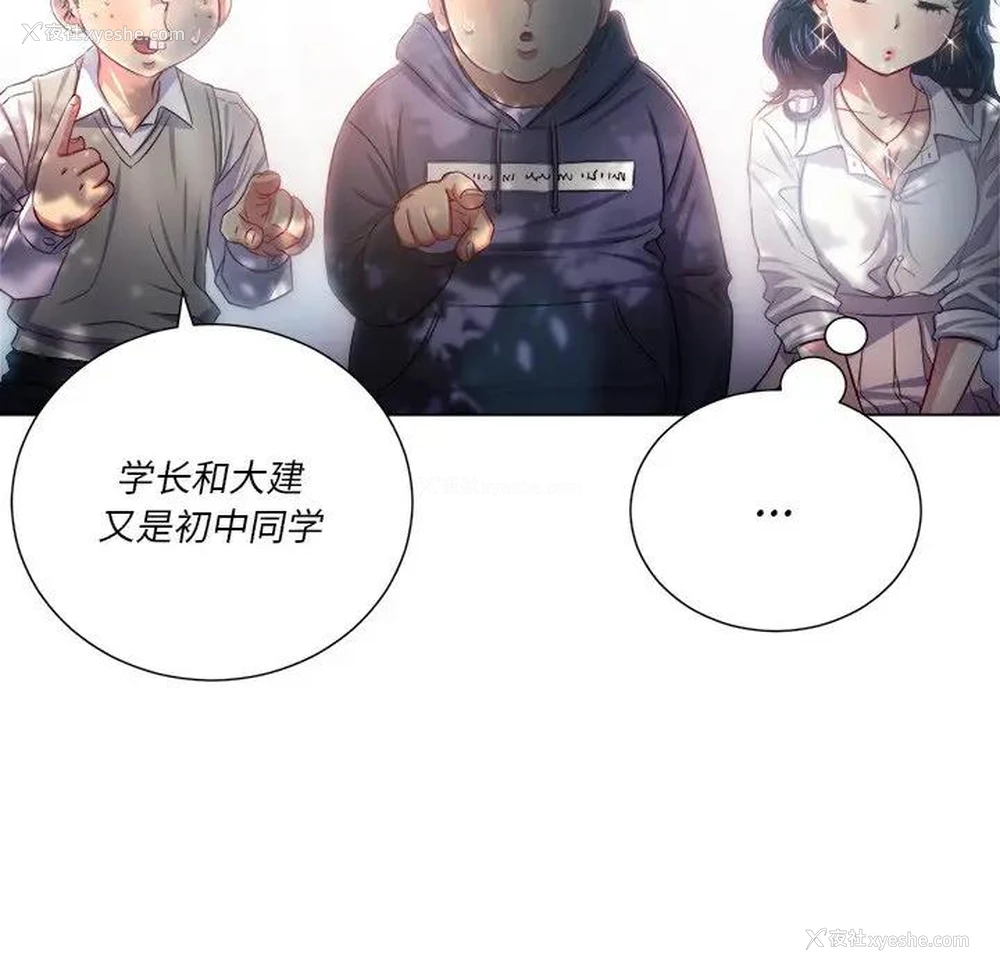 82P - 恶女勾勾缠