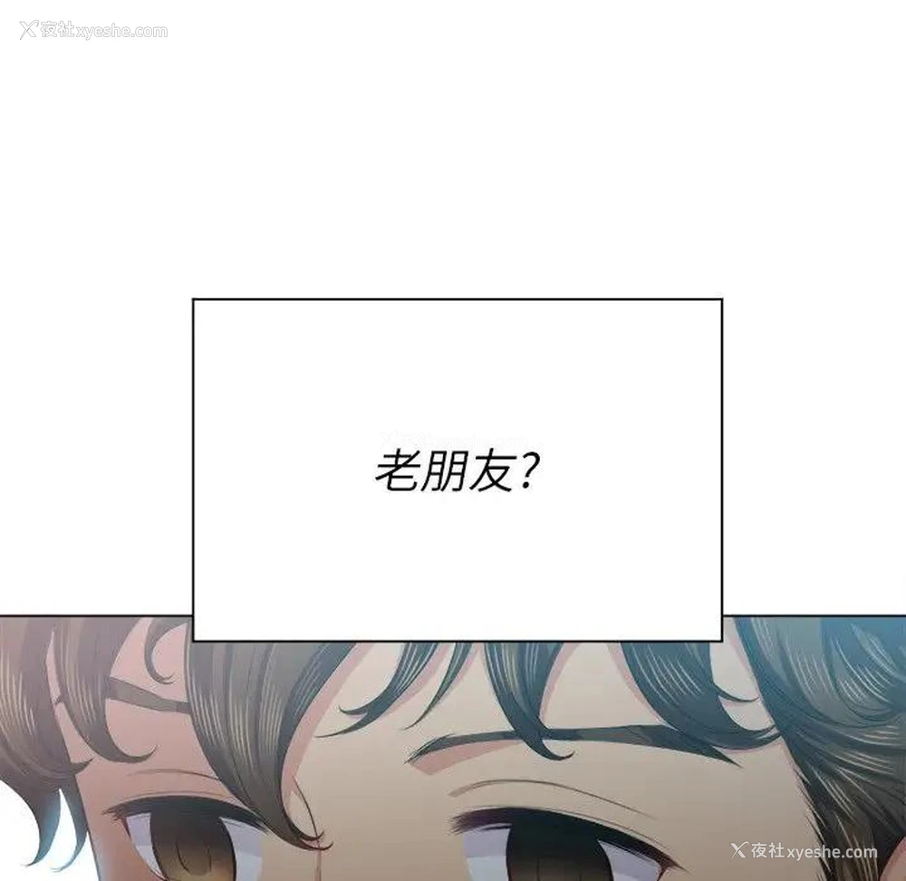 87P - 恶女勾勾缠