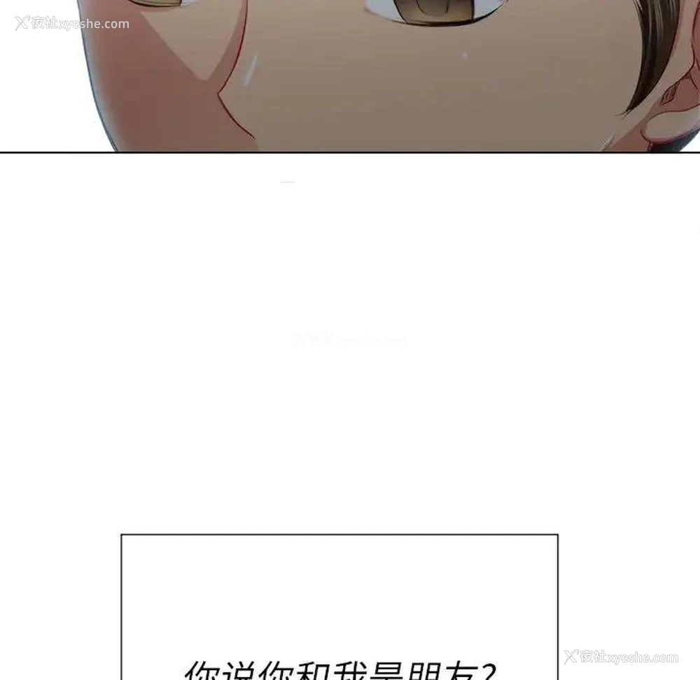 88P - 恶女勾勾缠