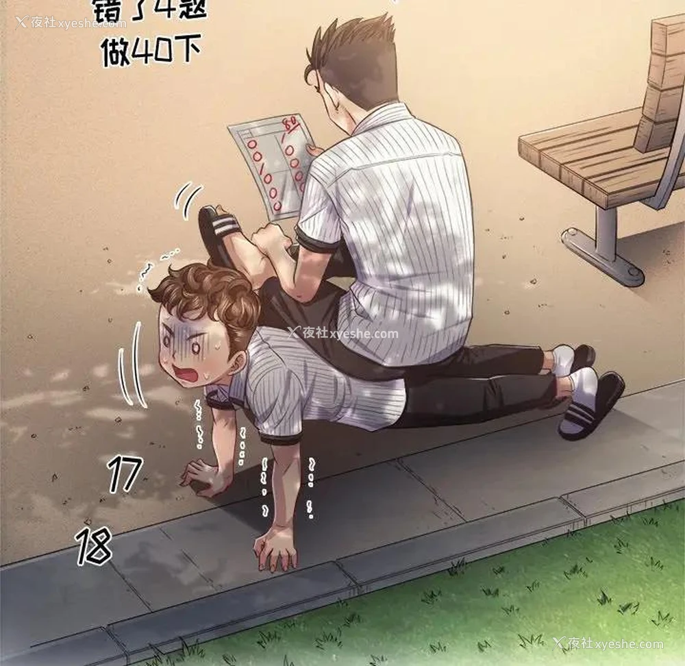 90P - 恶女勾勾缠