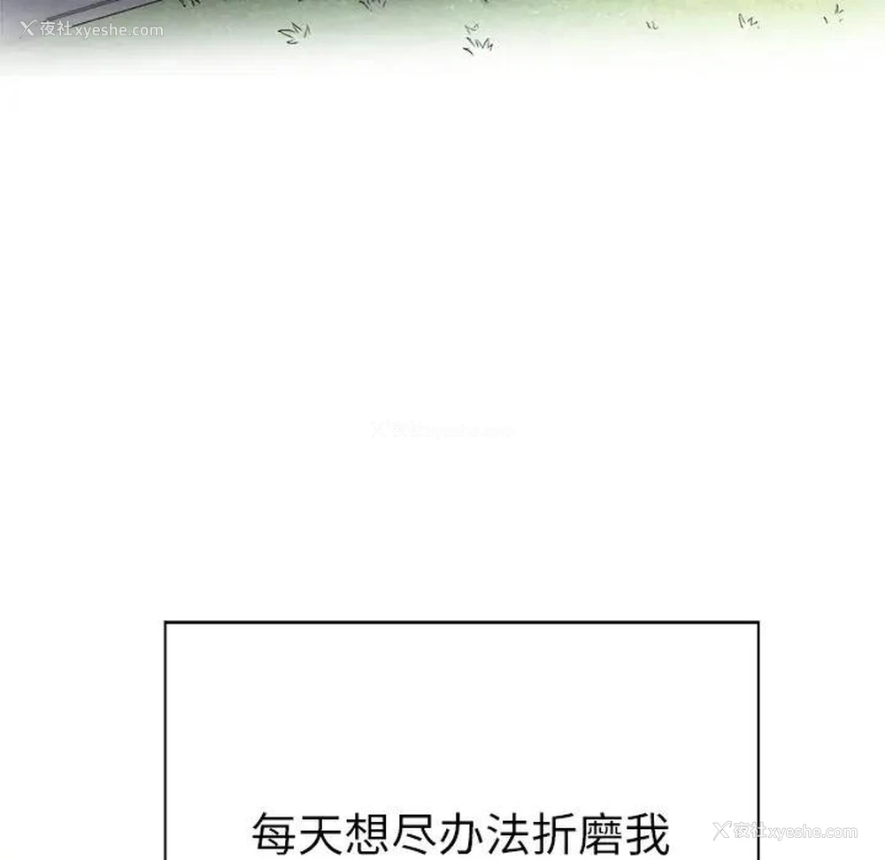 91P - 恶女勾勾缠