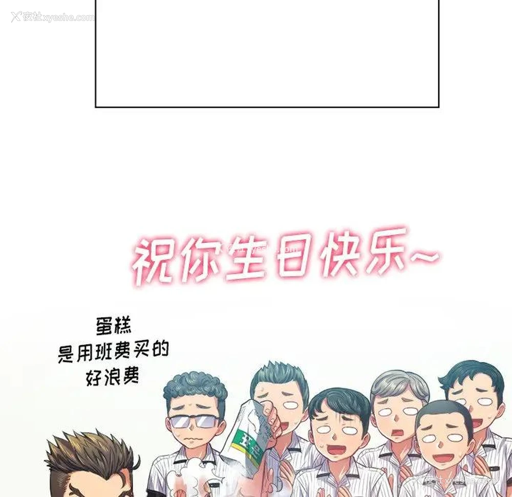92P - 恶女勾勾缠