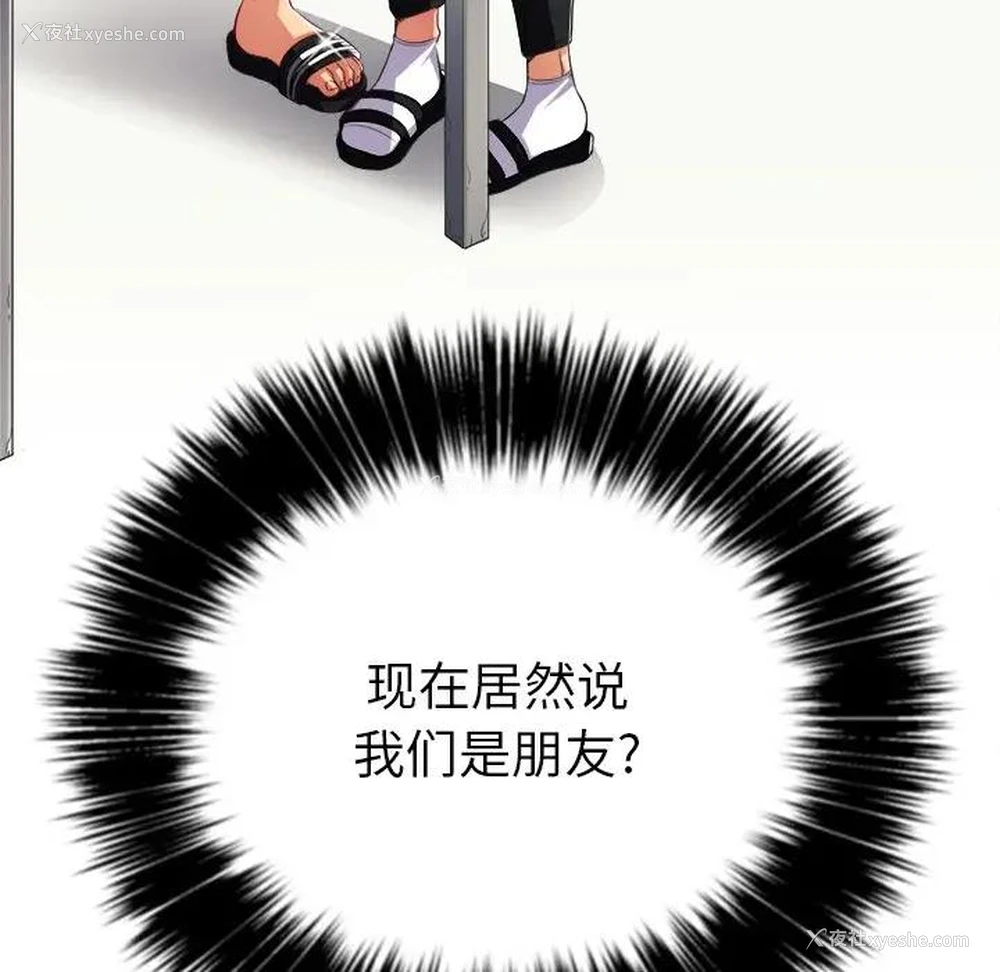 94P - 恶女勾勾缠