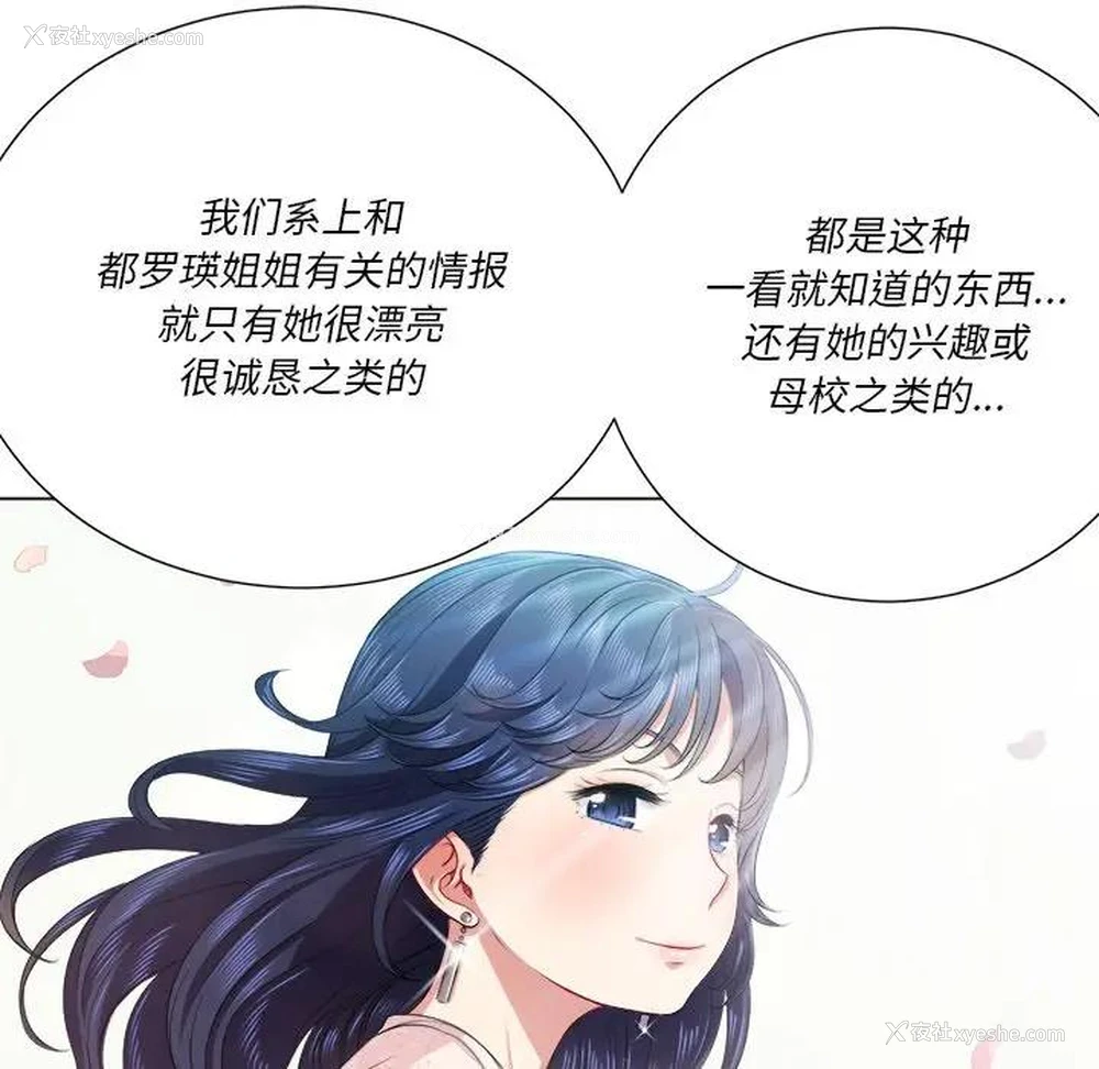 9P - 恶女勾勾缠