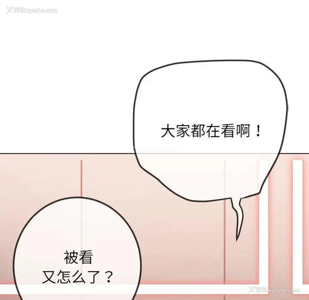 100P - 恶女勾勾缠