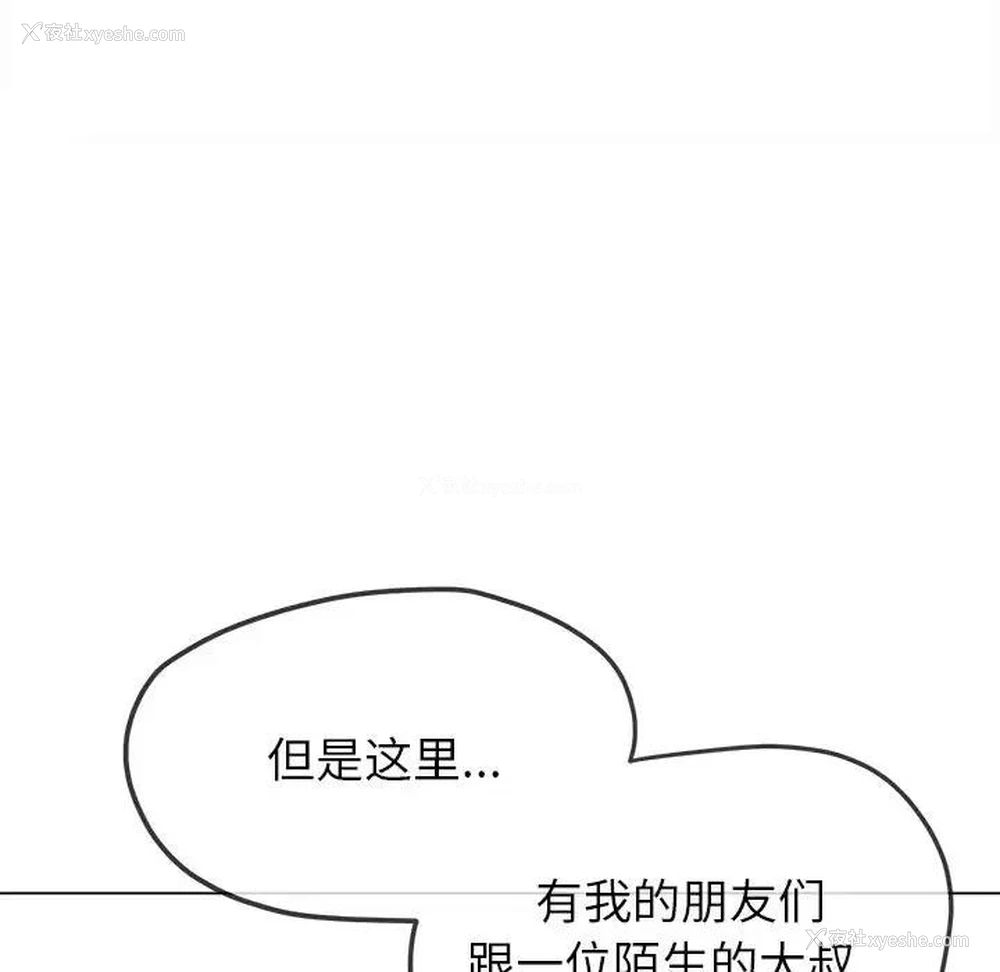 103P - 恶女勾勾缠