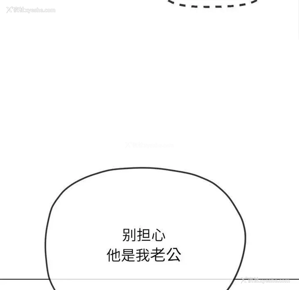 106P - 恶女勾勾缠