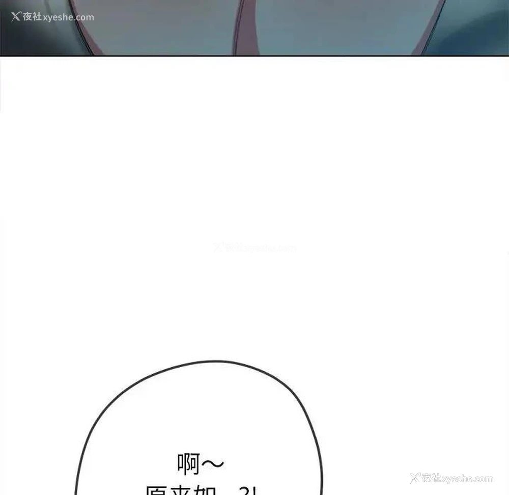 109P - 恶女勾勾缠