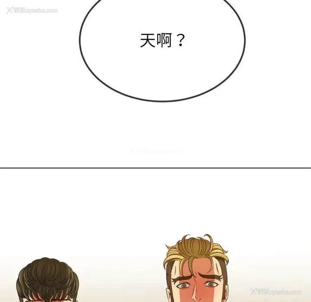 119P - 恶女勾勾缠