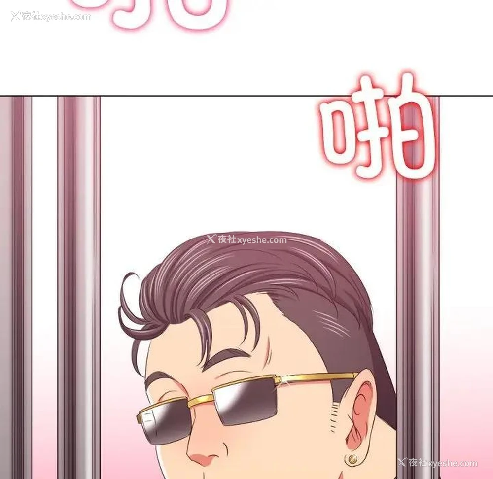 11P - 恶女勾勾缠