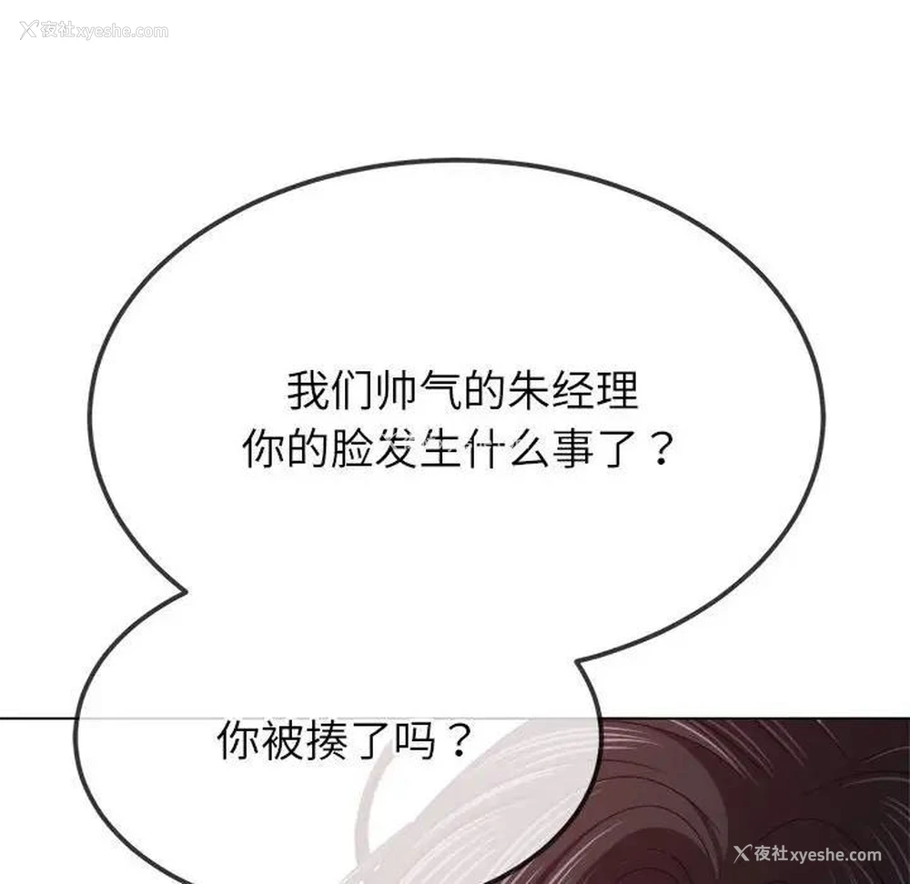 121P - 恶女勾勾缠