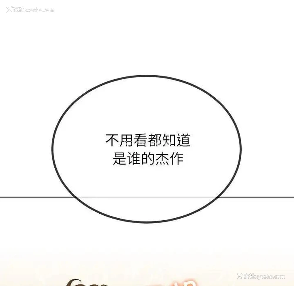 124P - 恶女勾勾缠