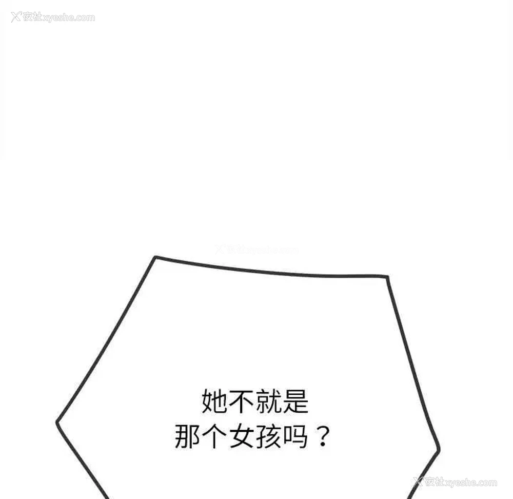 130P - 恶女勾勾缠