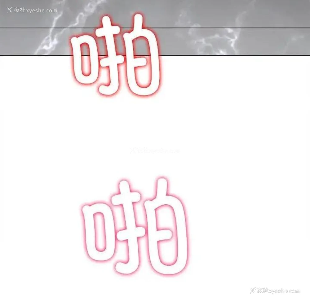 13P - 恶女勾勾缠