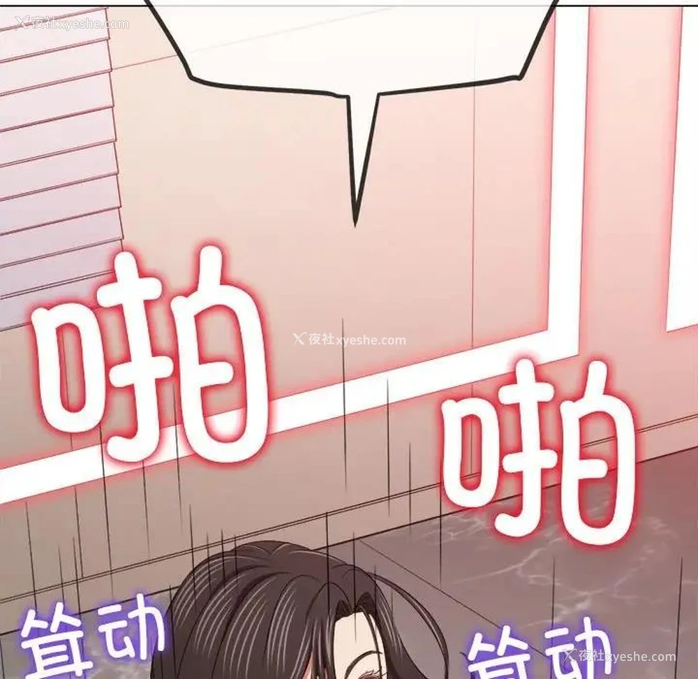 131P - 恶女勾勾缠
