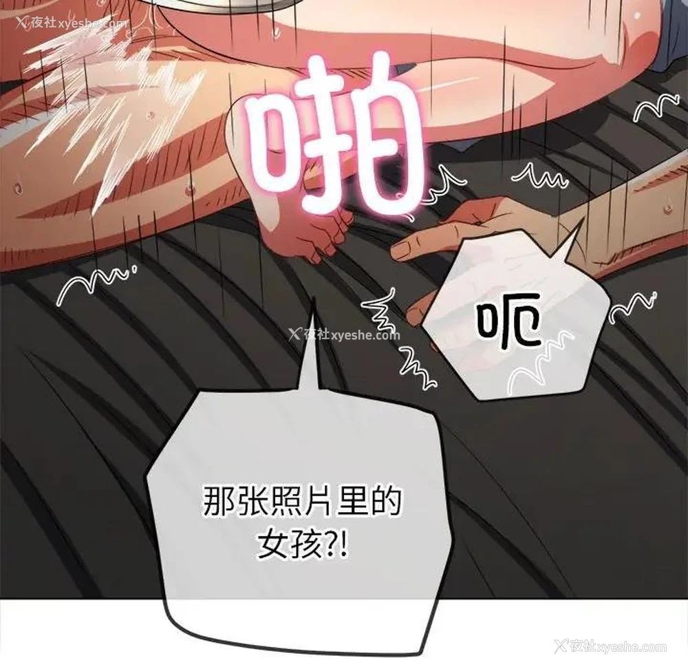 133P - 恶女勾勾缠