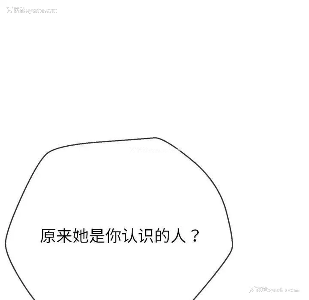 134P - 恶女勾勾缠