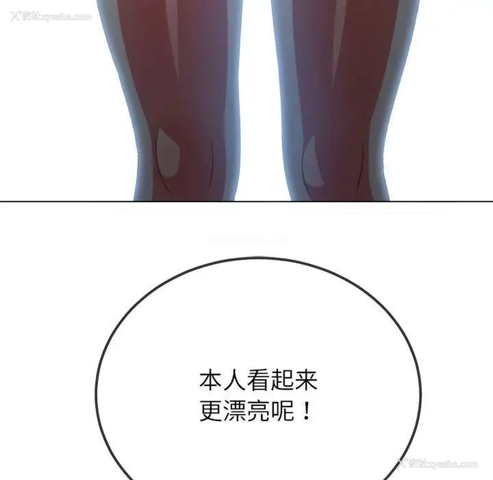 140P - 恶女勾勾缠