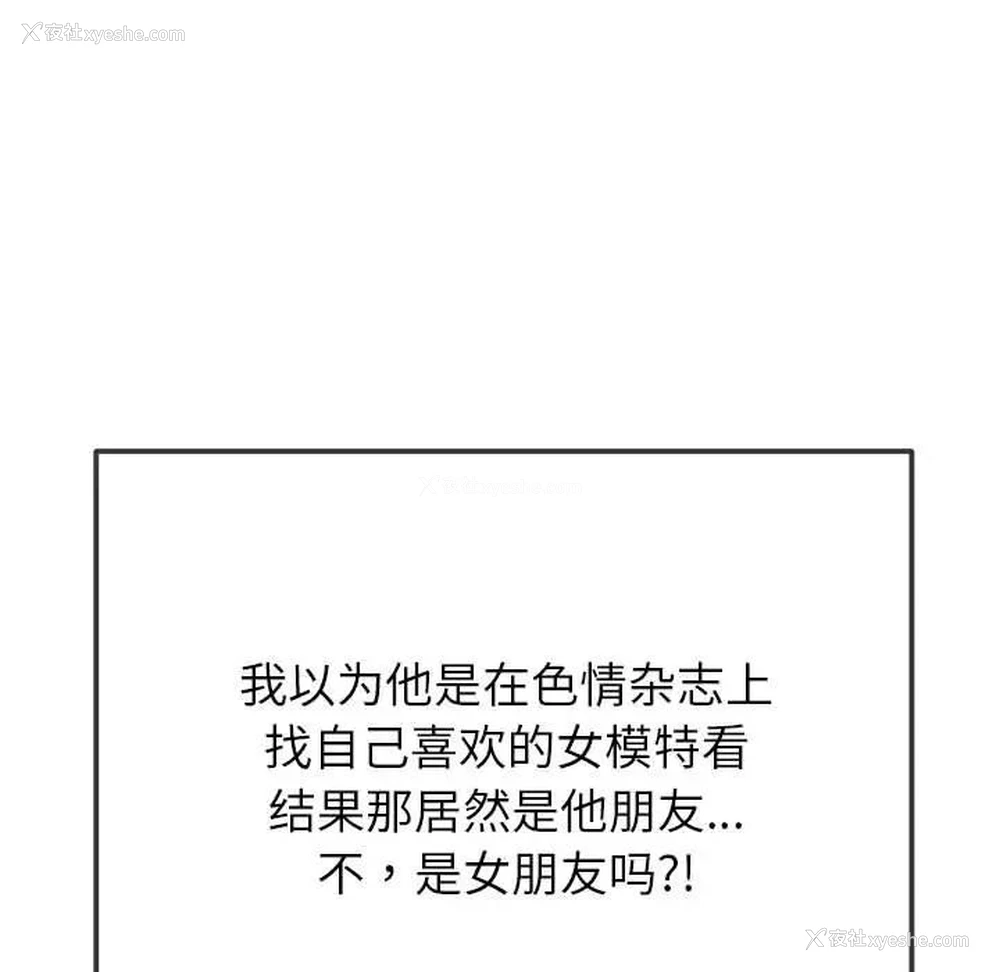 144P - 恶女勾勾缠