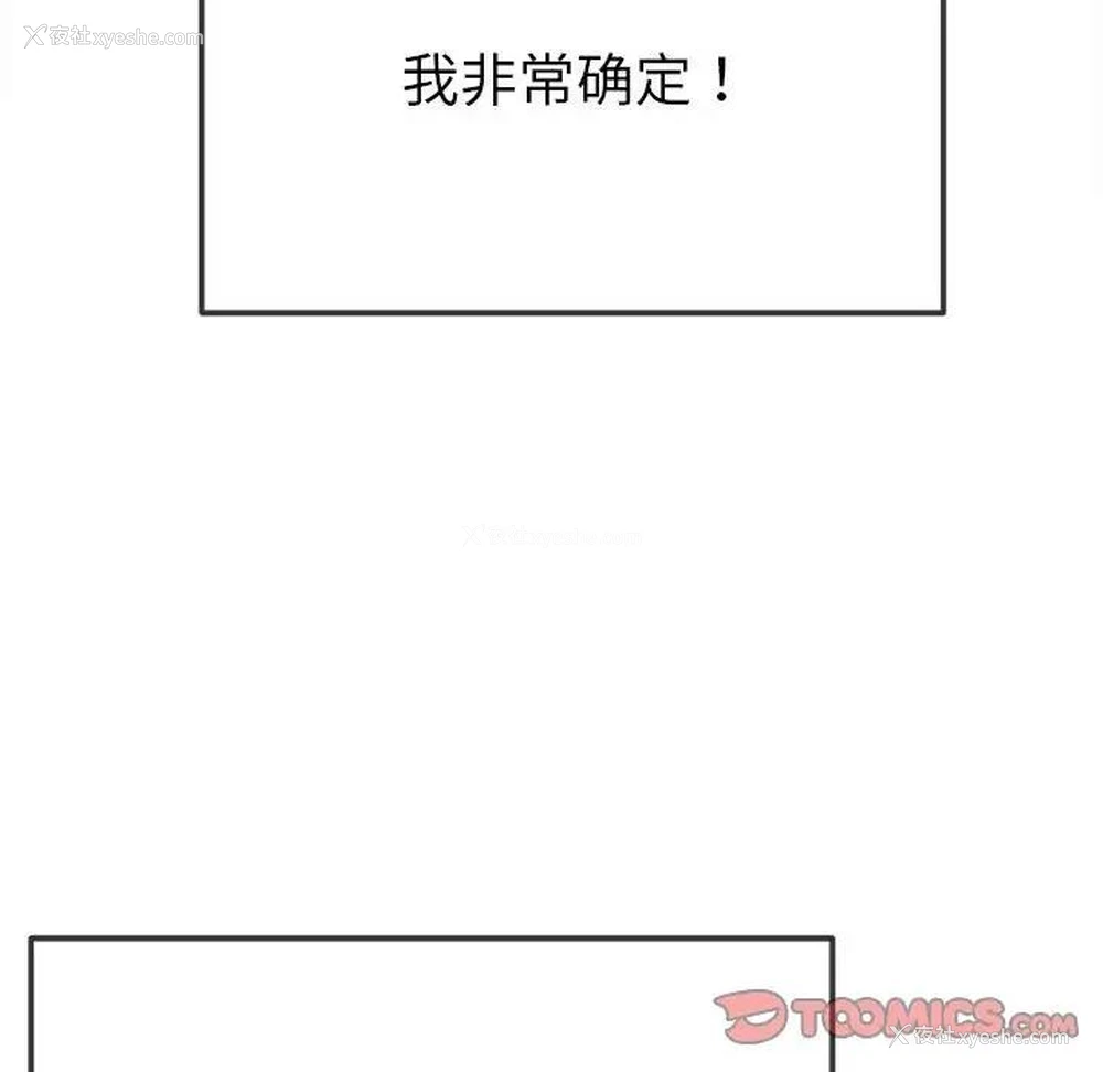 147P - 恶女勾勾缠