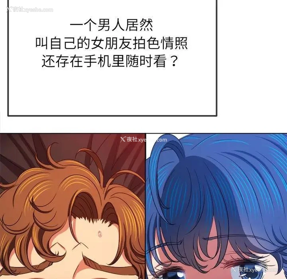 148P - 恶女勾勾缠