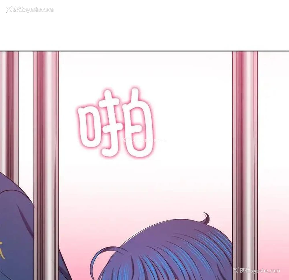 14P - 恶女勾勾缠