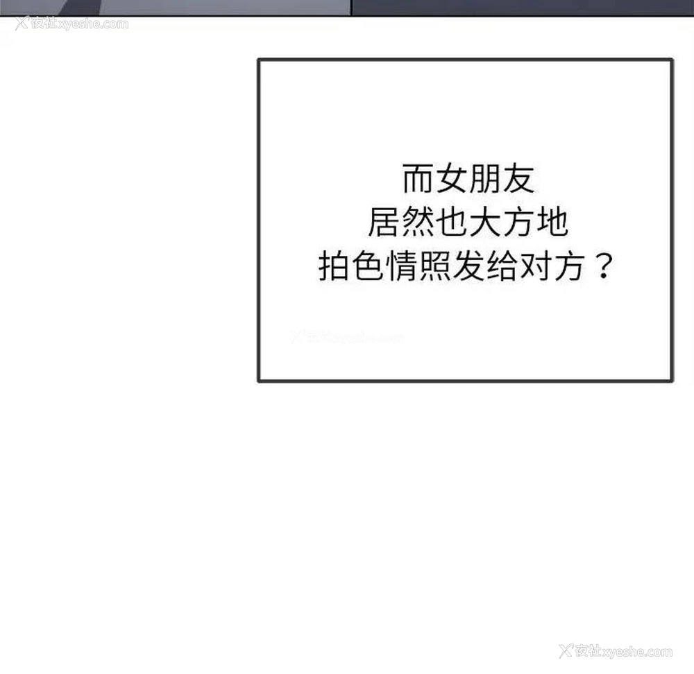 150P - 恶女勾勾缠
