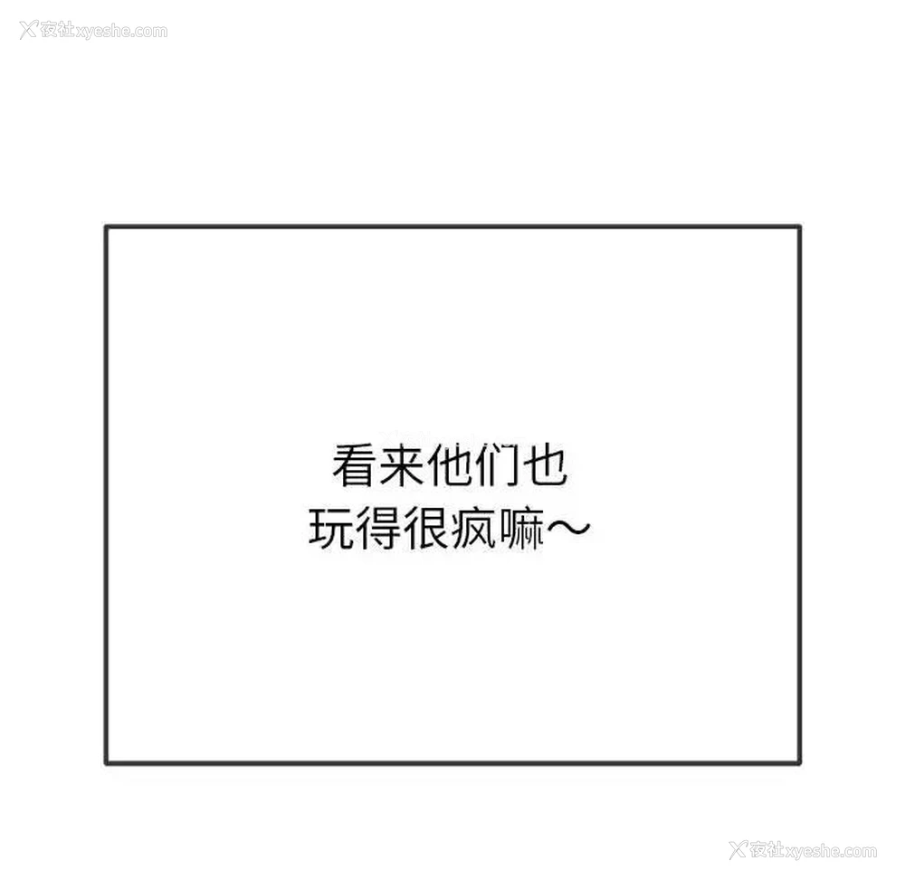 151P - 恶女勾勾缠