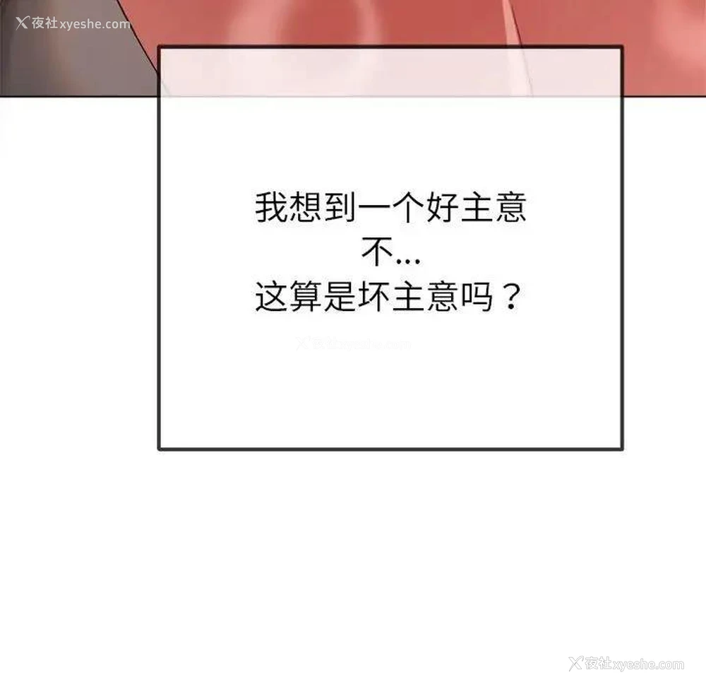 154P - 恶女勾勾缠