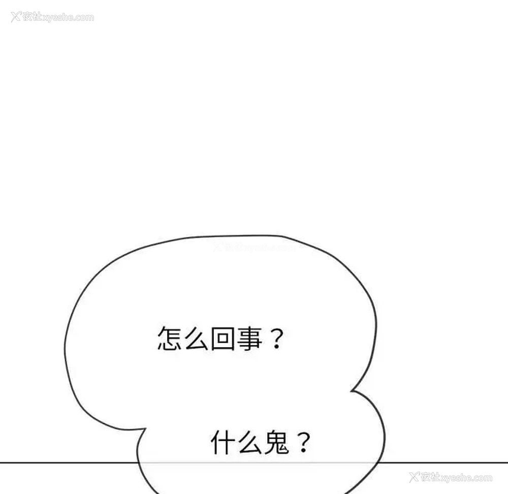 155P - 恶女勾勾缠