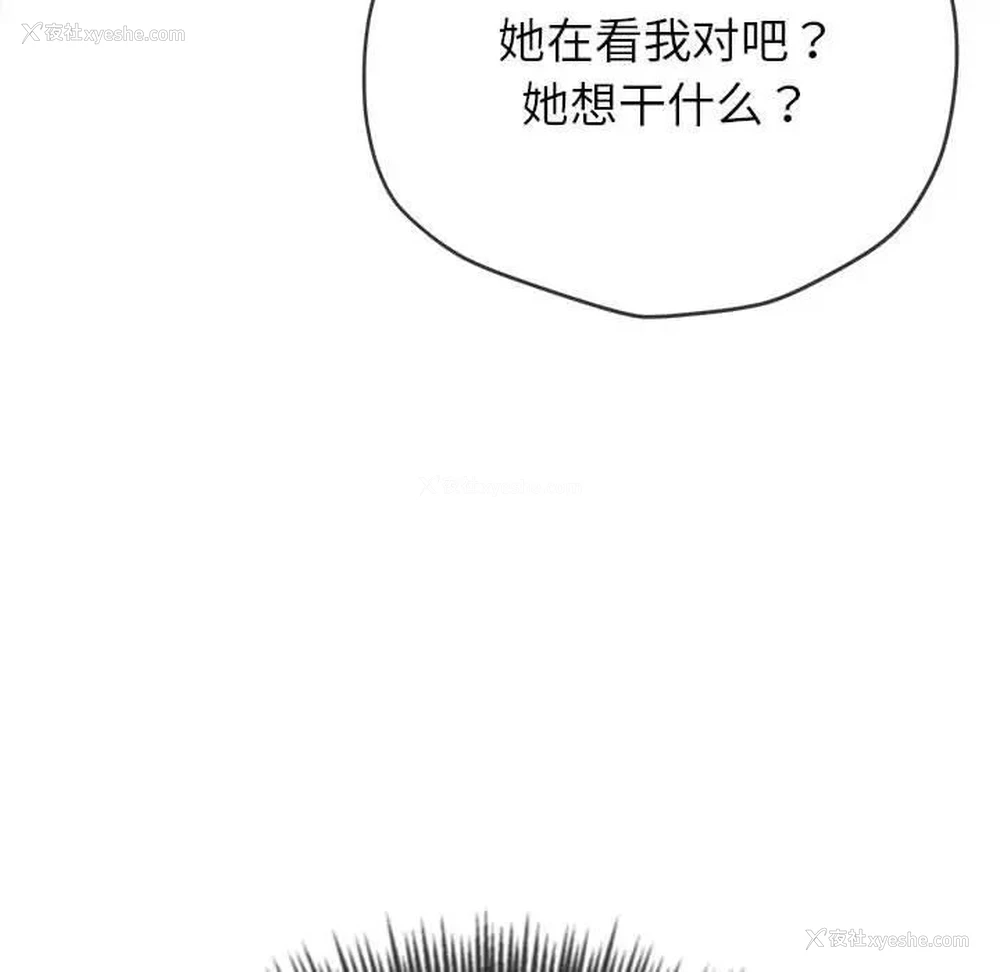 158P - 恶女勾勾缠
