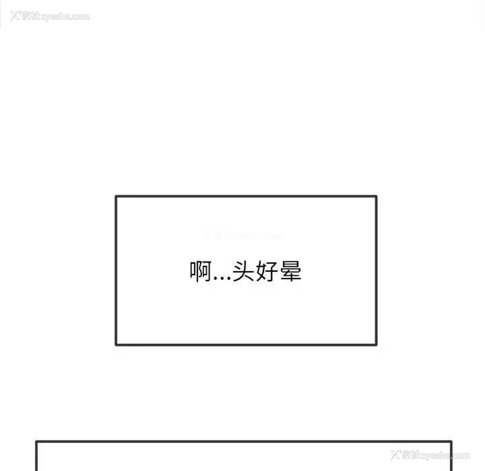 162P - 恶女勾勾缠