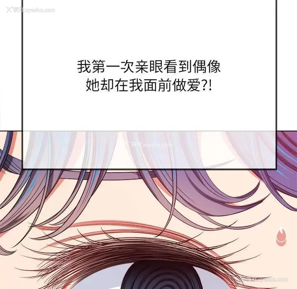 163P - 恶女勾勾缠