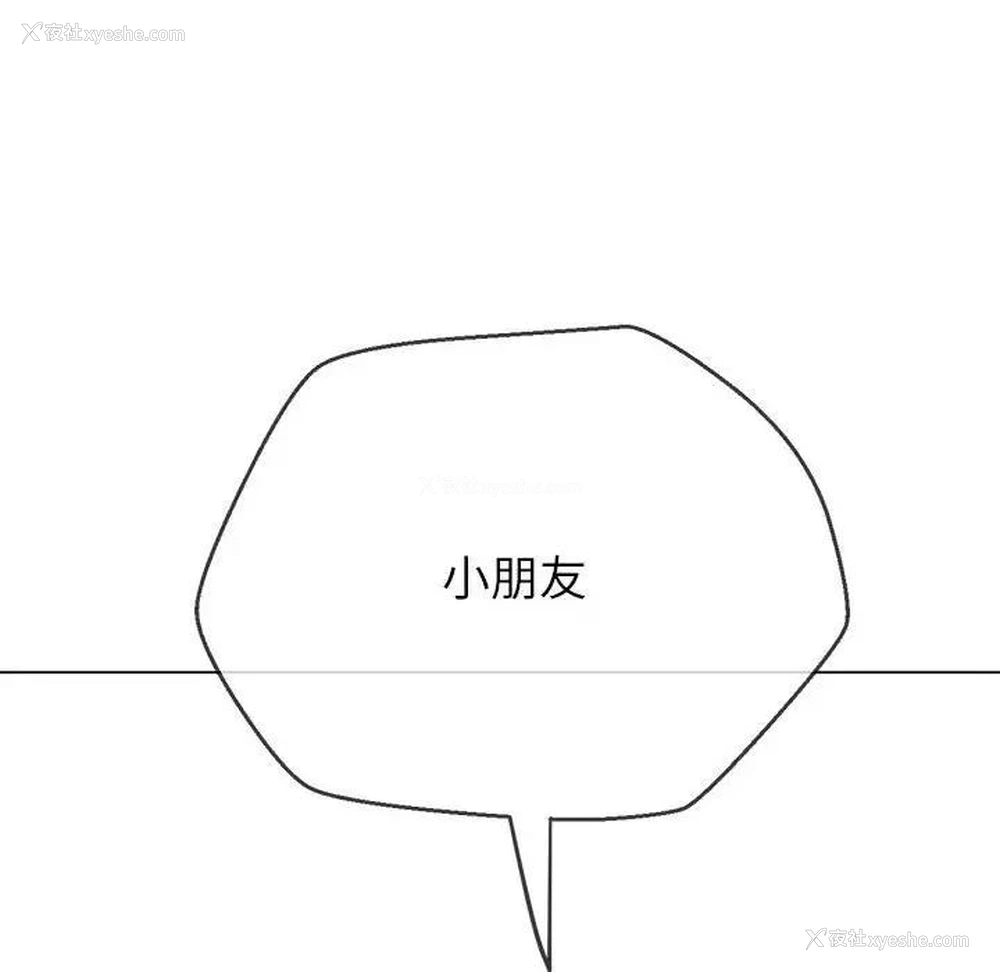 169P - 恶女勾勾缠
