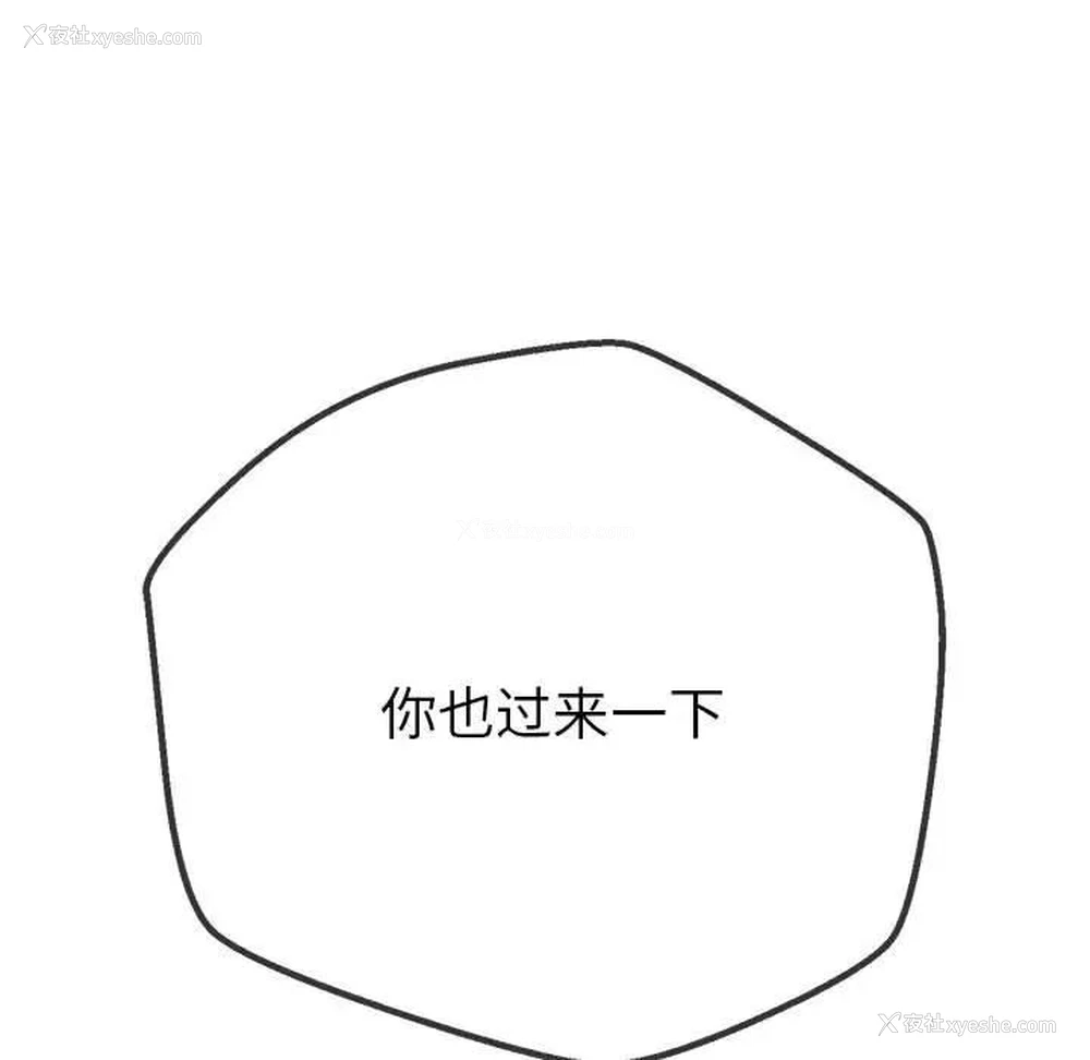 173P - 恶女勾勾缠