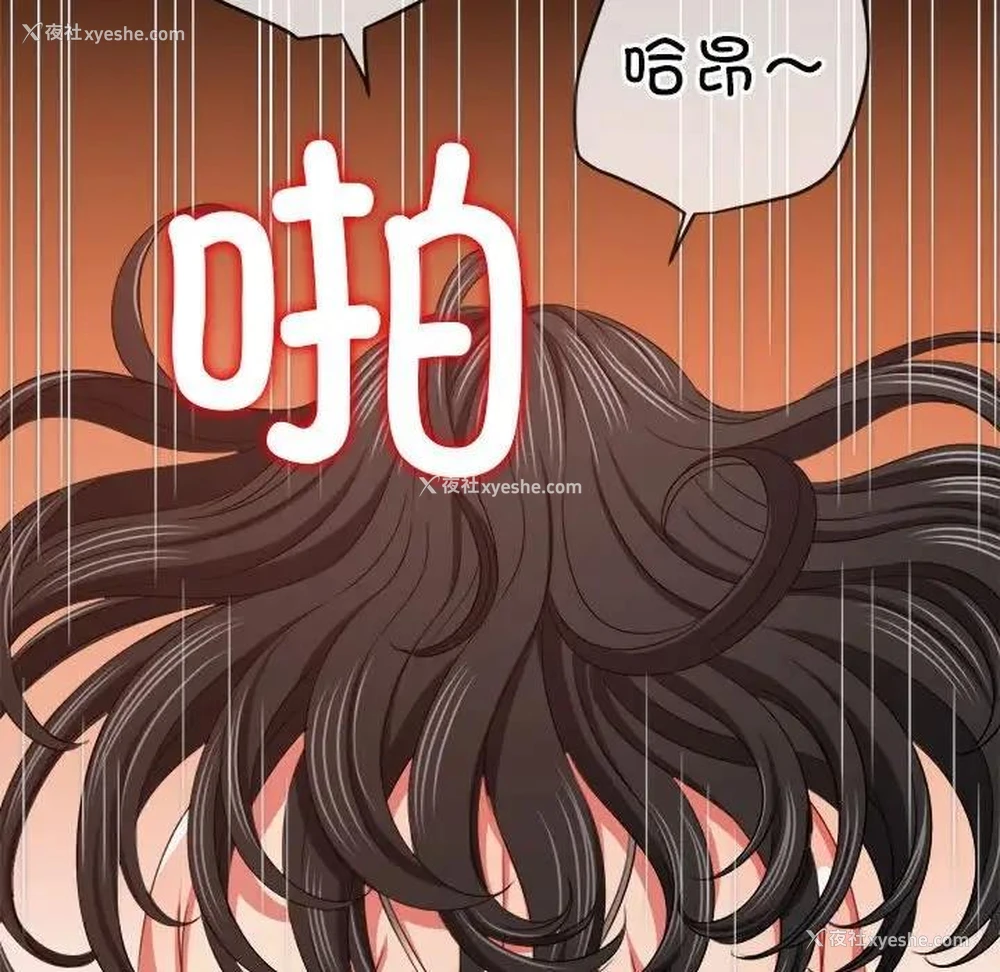 24P - 恶女勾勾缠
