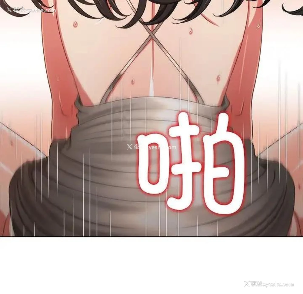 25P - 恶女勾勾缠