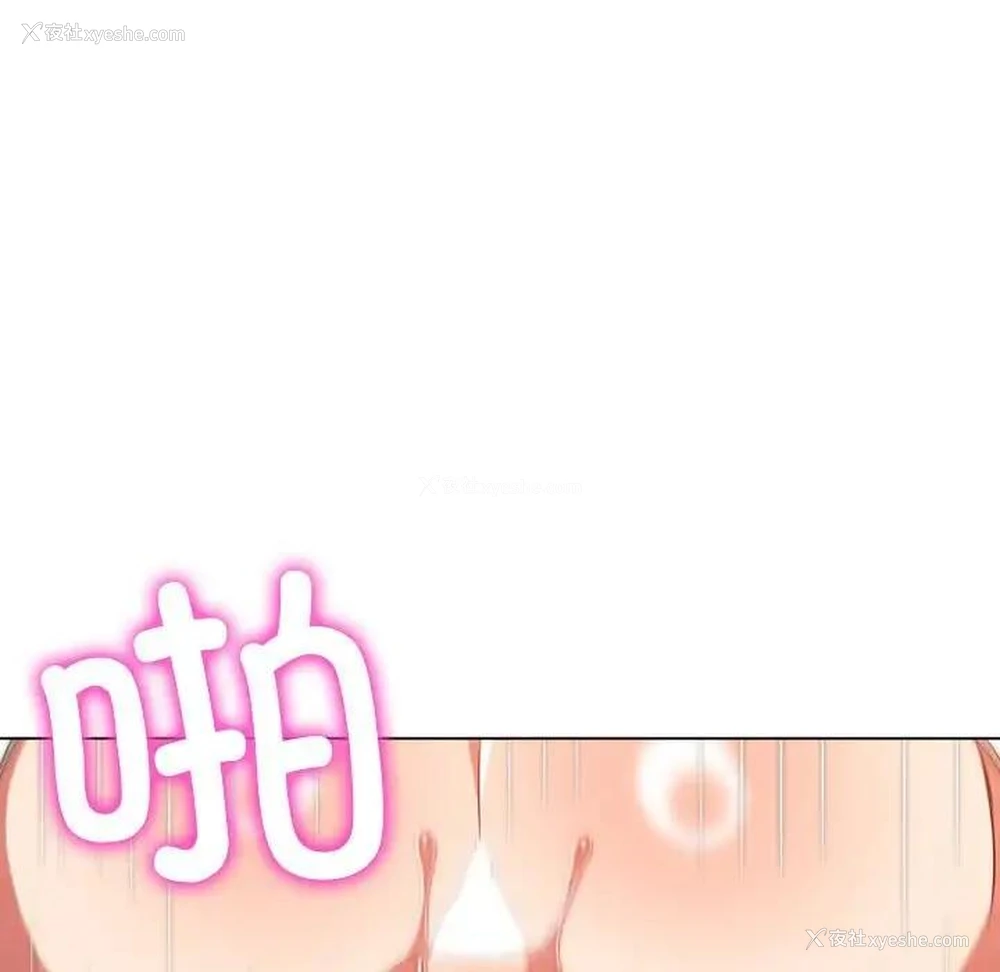 26P - 恶女勾勾缠